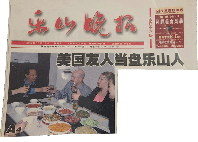 Teacher exchange visit in China — photo 1